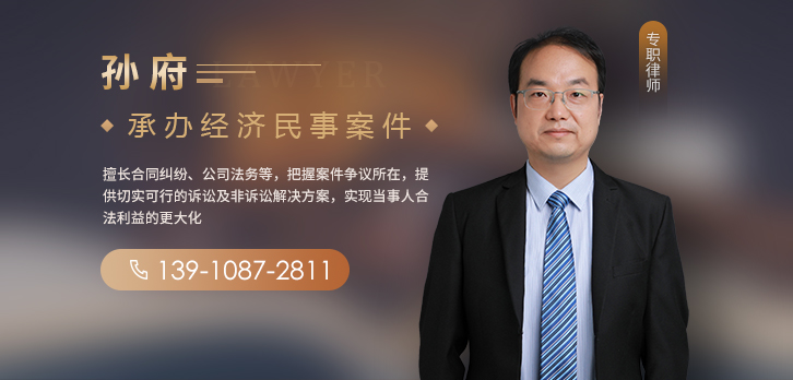 北京市百瑞律师事务所