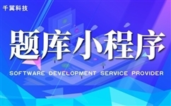 千翼天晟科技有限公司