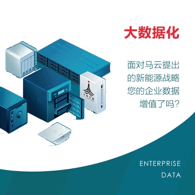 北京艾锑无限科技发展有限公司