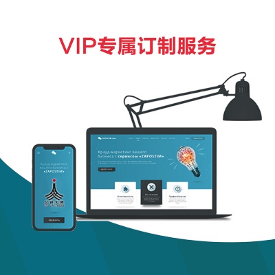 北京艾锑无限科技发展有限公司