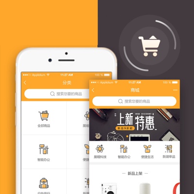 北京艾锑无限科技发展有限公司